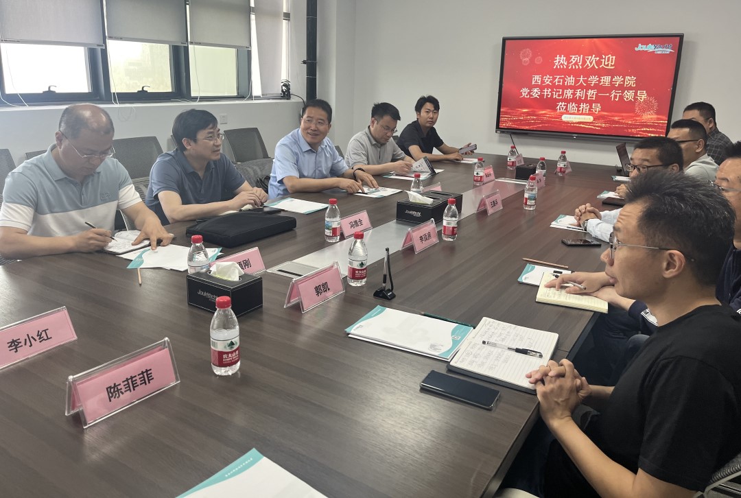 ?西安石油大學理學院蒞臨嘉儀通調研校企合作，共商人才培養與就業新路徑